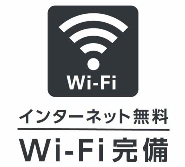 ガーデンハイツ東原町　B 102 その他設備
