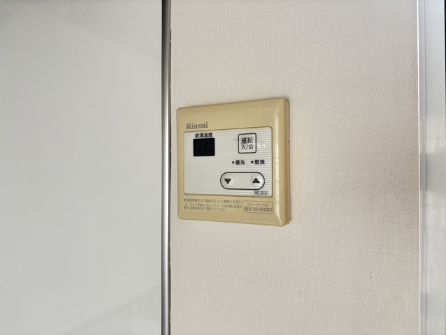 グランイルつくし野 101 その他設備