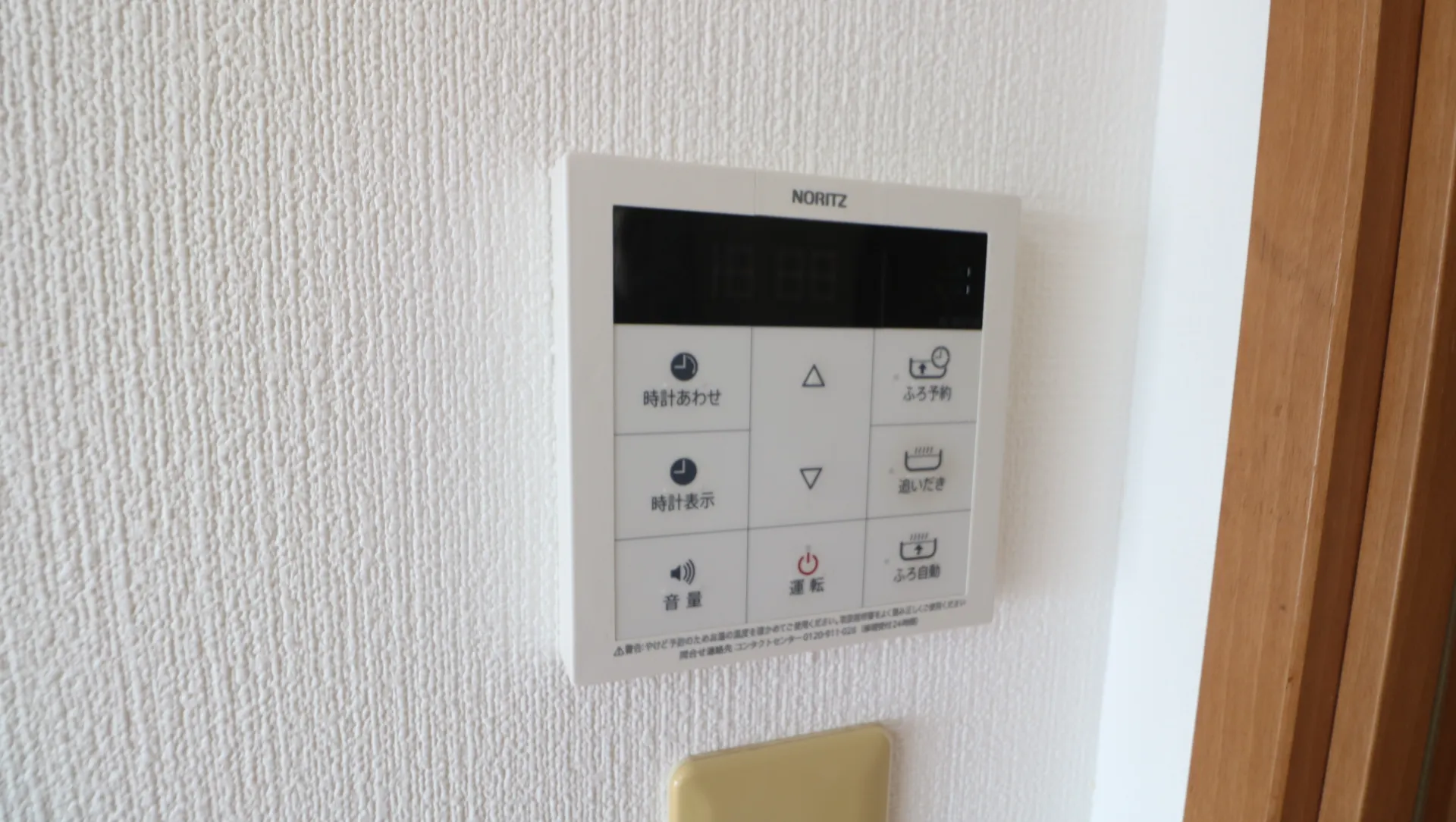 ハイツ船木 402 その他設備