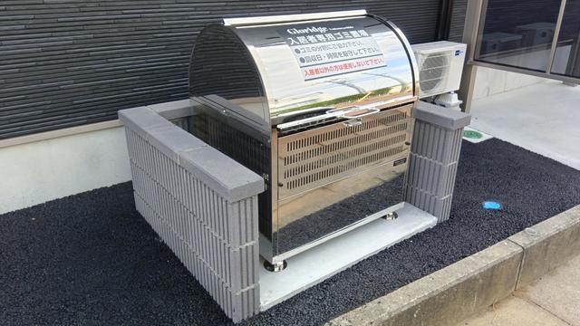 グローリッジ燕吉田 202 その他共有部分