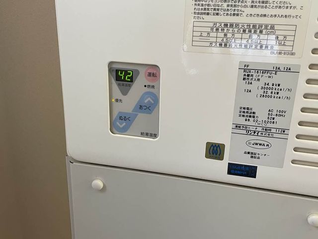 ベルドミール２１ 103 その他設備