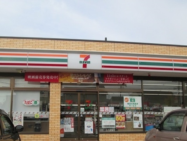サンクレスト若草 204 その他
