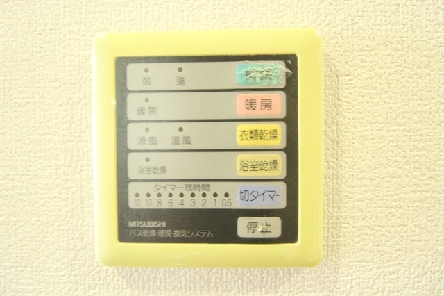 オルザス新潟 703 その他