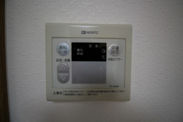 パルティール 105 その他設備