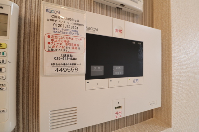 アクシア西本町 205 セキュリティ