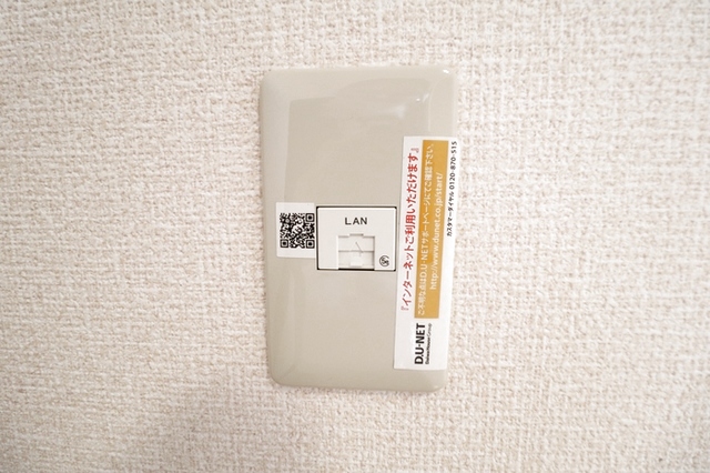 セジュール モナリエ Ａ/Ｂ A107 その他設備