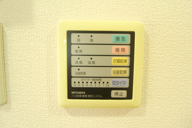 オルザス新潟 817 その他設備