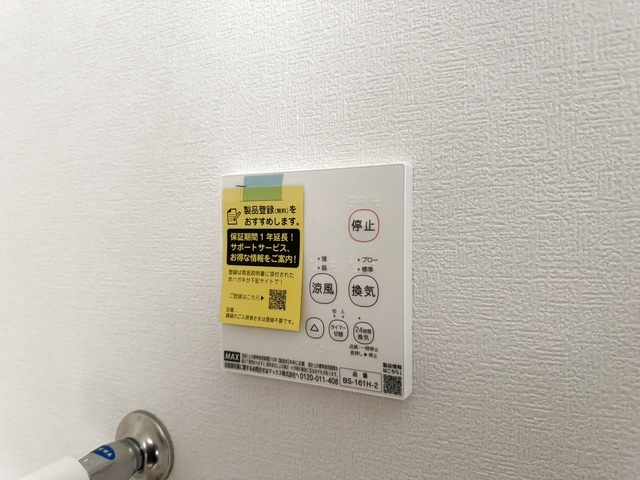松波3丁目アパート Ｄ 15 その他設備
