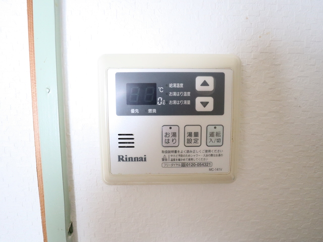 センチュリーハイツ 205 その他設備