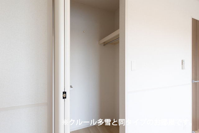 ベル　パトリ　Ａ 204 その他設備