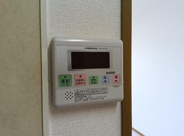 セジュール蔵王 202 その他設備