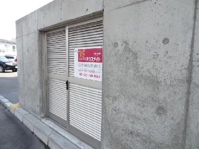 フェリシア鐙 204 その他