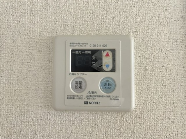 ロイヤルヒルズ駅南 207 その他設備