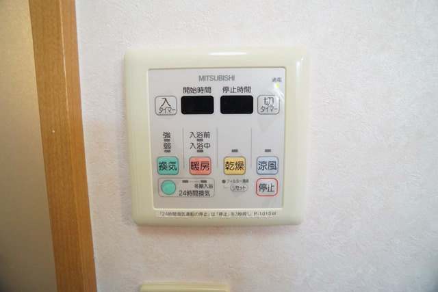 グランディー 207 その他設備
