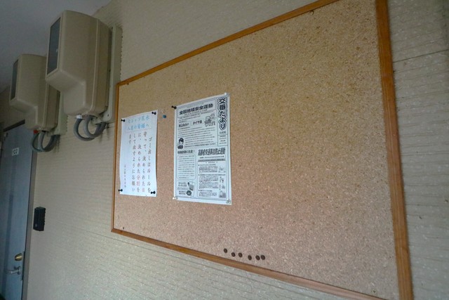 セレッソ花水 105 その他共有部分