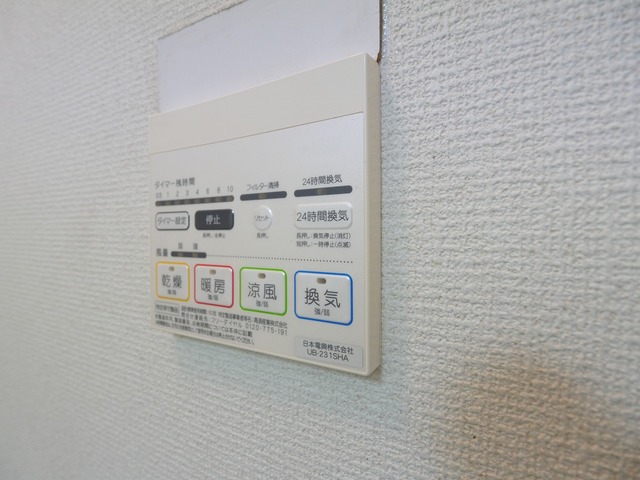 ハイツ五十嵐 107 その他設備