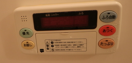 ホポロ大形本町 208 その他設備