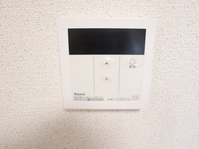 グランデ住吉A 305 その他設備