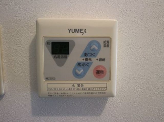 サンノーヴァ五十嵐 305 その他設備