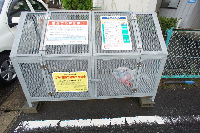 グリーンハイツ７号棟 202 その他共有部分