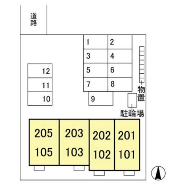 セーフハウス 101 その他