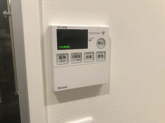 ロイヤルパークスＥＲ万代 623 その他設備