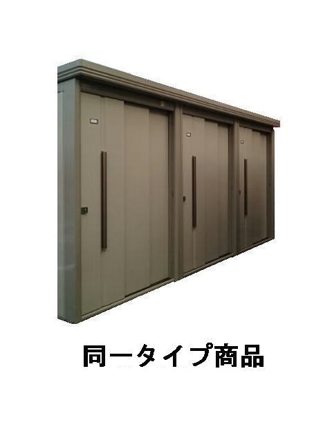 ルミナ 105 その他共有部分
