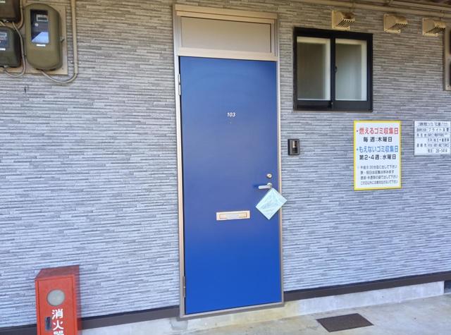 ブライト友愛 103 玄関