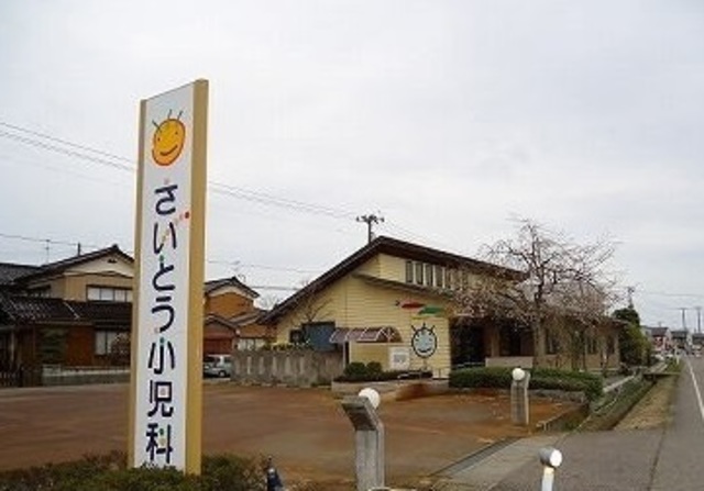 ライゼカーサＡ 202 その他
