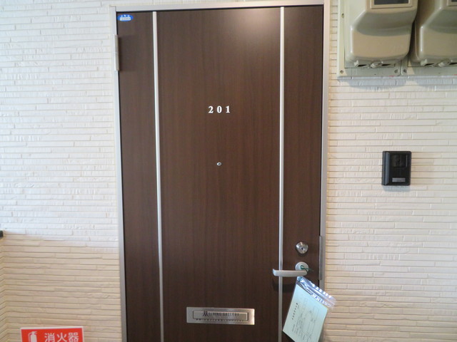 ミルズグランディール幸町B 201 玄関