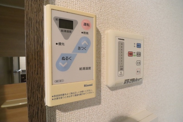 プレジオ新潟坂井 104 その他設備