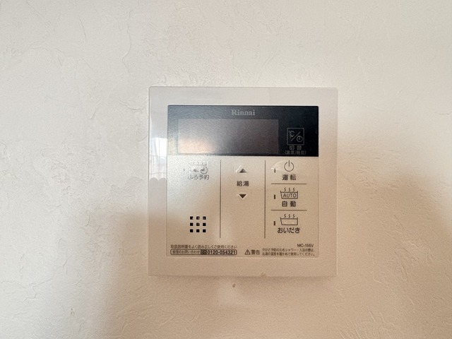 シースカイＢ 201 その他設備
