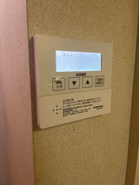 ロイヤルパレス子安 308 その他設備