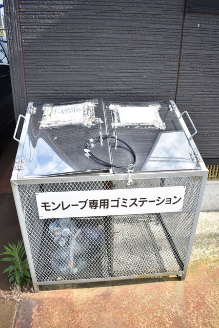 モンレーブ D その他共有部分