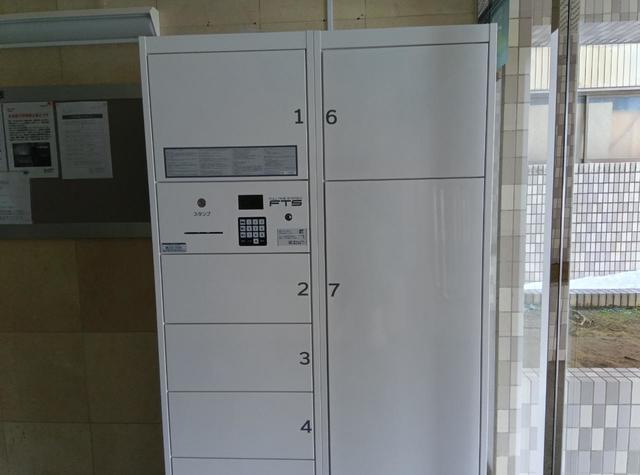 日興パレス長岡 301 その他共有部分