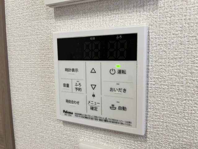 CLASSEUM 幸西　Ⅱ 302 その他設備