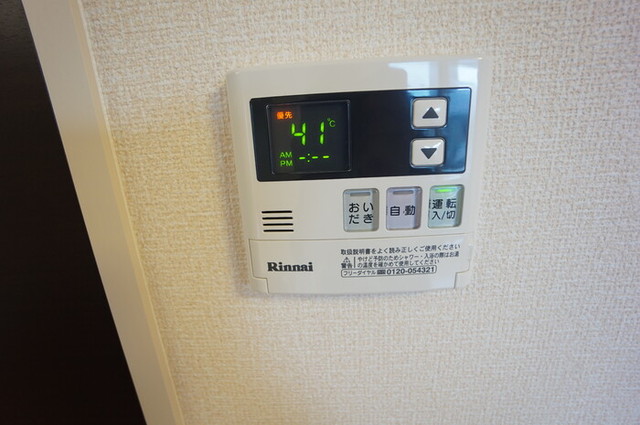プランドール燕三条 105 その他設備