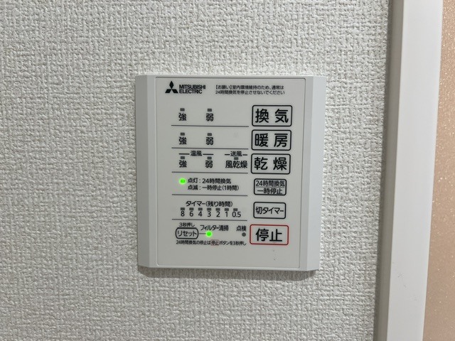 CLASSEUM 幸西　Ⅱ 303 その他設備