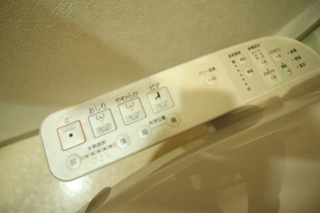 オルザス新潟 412 その他設備