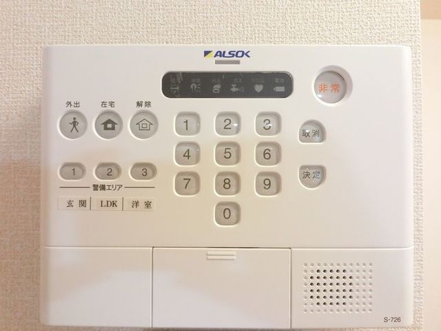 エスポワール寺尾台　B 201 セキュリティ