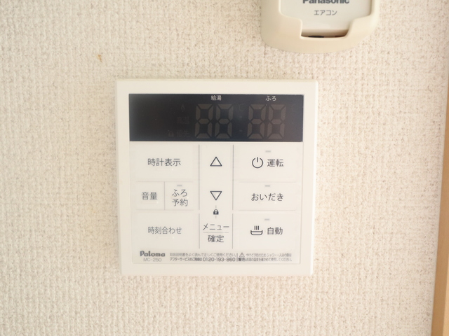 ツインピア舟入Ⅱ 107 その他設備