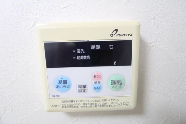 キーウエスト米山 103 その他設備