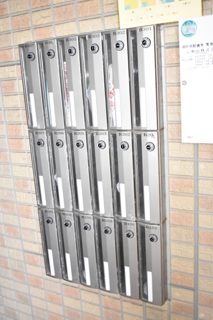 ハイツ９４３　B 106 その他共有部分