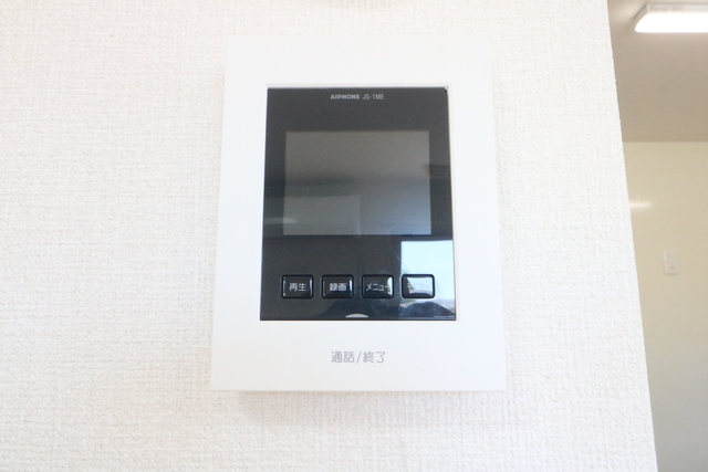 アメニティーハウスⅡ 101 セキュリティ