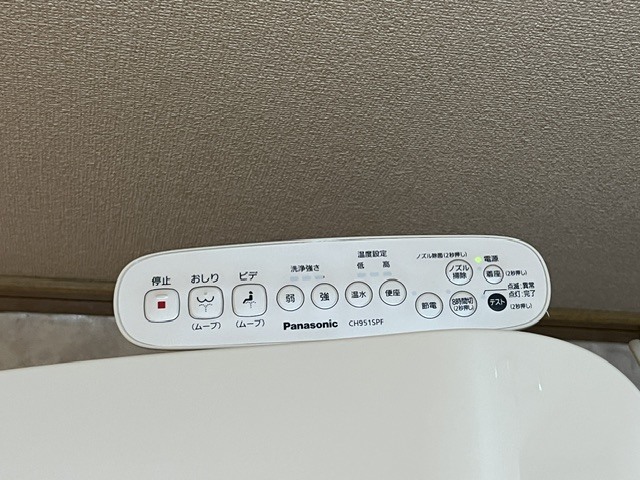 レジデンス米山 201 その他設備