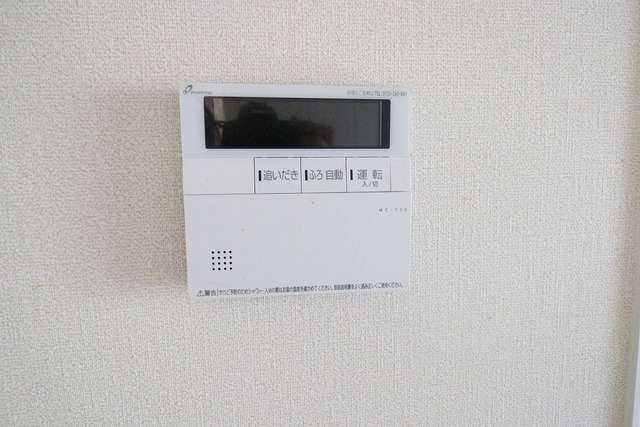 メゾンオリーブ 102 その他設備