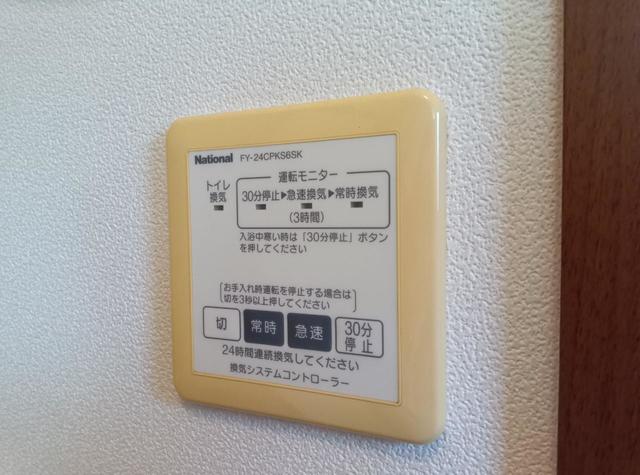 シアトル　B 201 その他設備