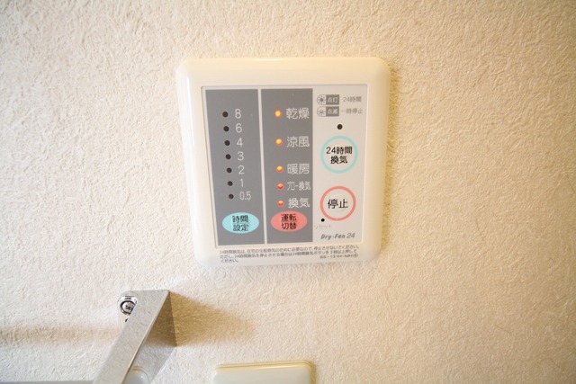 サンメゾン 202 その他設備