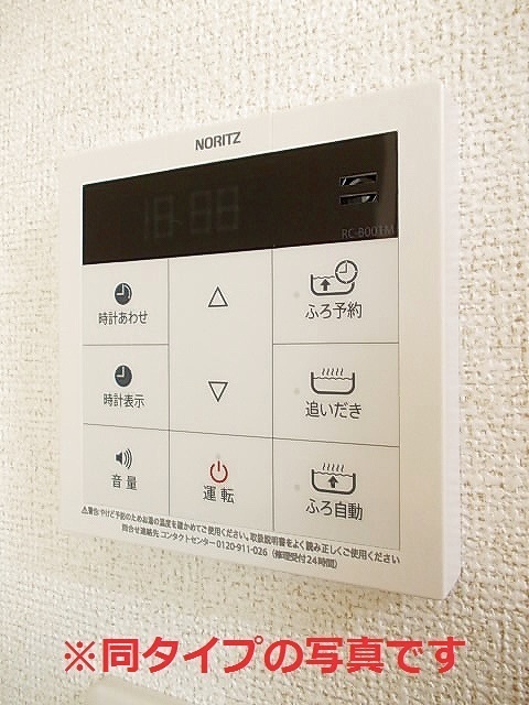 ル・ブリス 202 その他設備