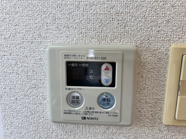 ローザ東中通 602 その他設備